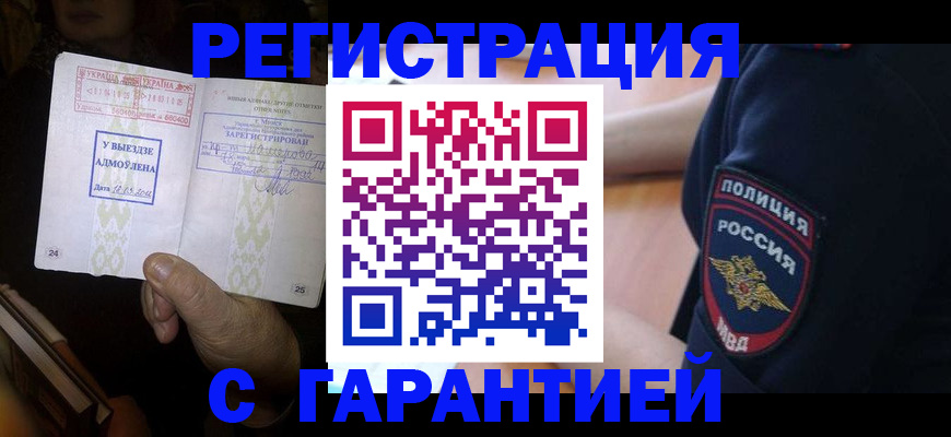 найти адрес прописки в Лобне